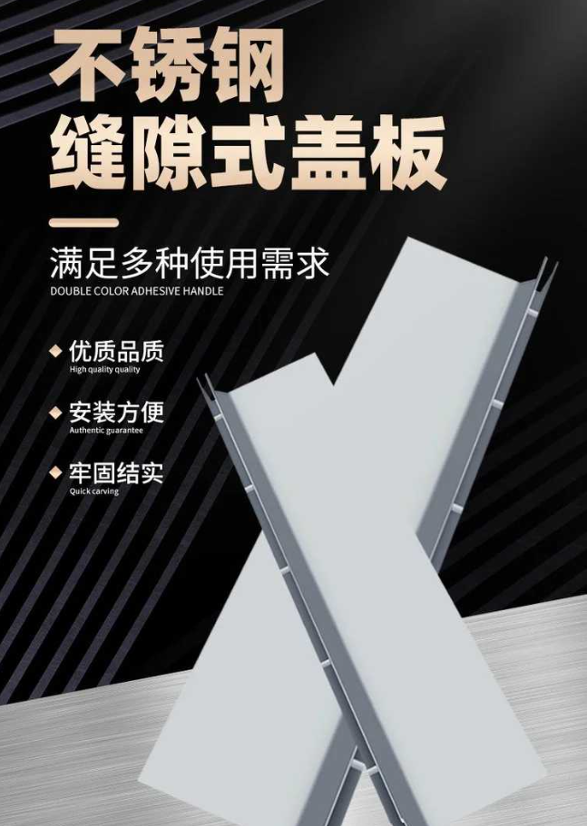 化州不锈钢缝隙排水沟盖板展示